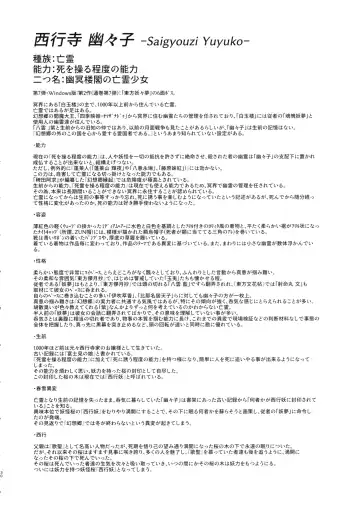 [Arashi-d-akira - Emina - Sasaki Teron] Ayakashitsubai Fhentai - Page 30