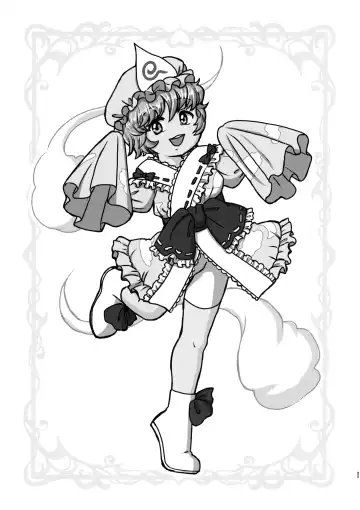 [Arashi-d-akira - Emina - Sasaki Teron] Ayakashitsubai Fhentai - Page 33