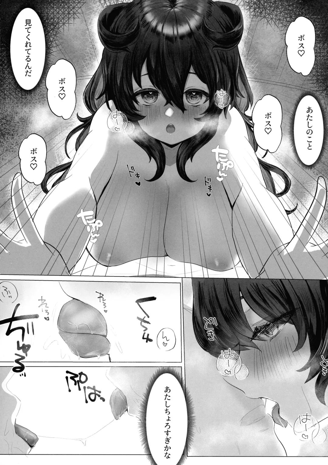 [Yamazumi] Futanari Prune to Ichi Love Etchi Fhentai.net - Page 6