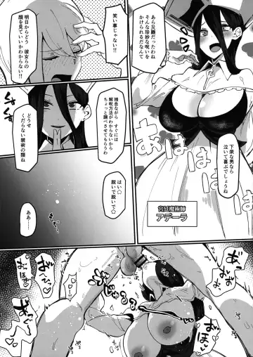 [Tsutsumori] Hokori Takaki Futanari Onna Kishi nanode Jain no Noroi ni wa Makenai!!! Fhentai - Page 11