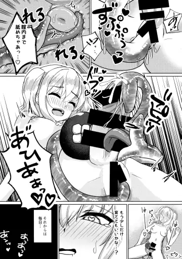 [Chata] Haeta Kashima wa Kirai desu ka? Fhentai.net - Page 23