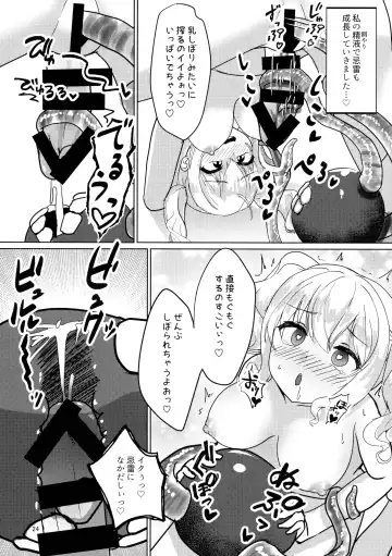 [Chata] Haeta Kashima wa Kirai desu ka? Fhentai.net - Page 24