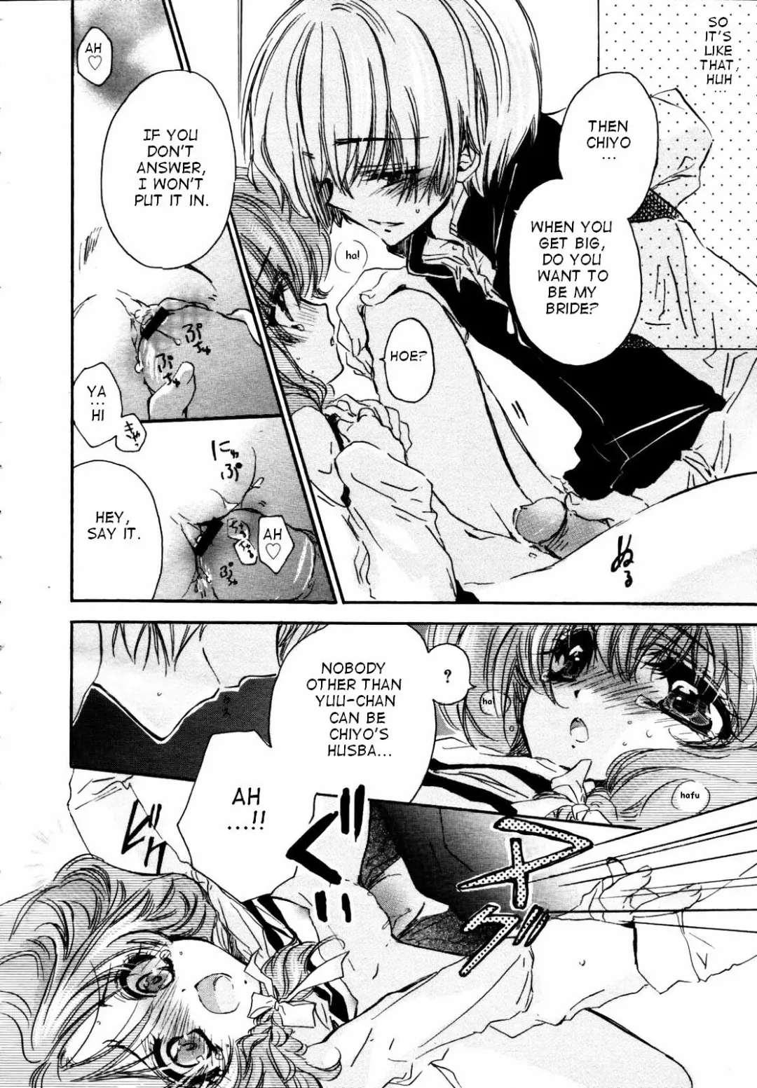 [Nonoru Mia] Oyomesan Gokko Fhentai - Page 16