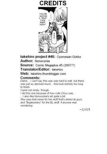 [Nonoru Mia] Oyomesan Gokko Fhentai - Page 21