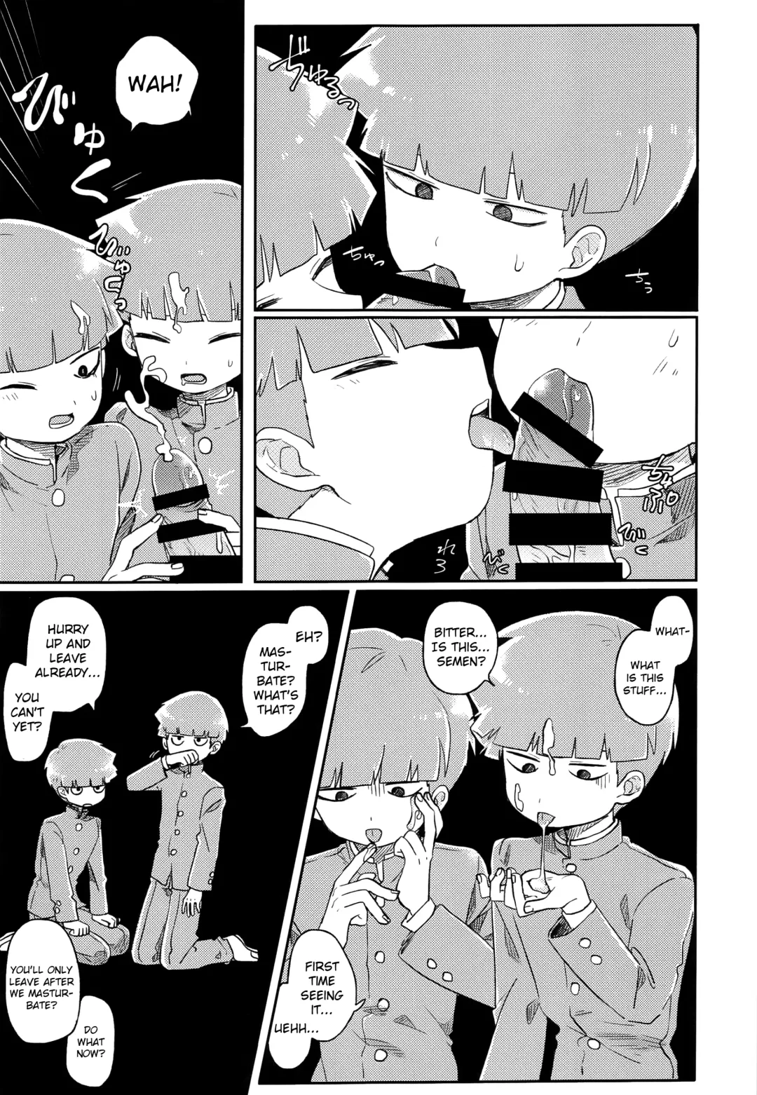 [Hidari Pory5n] Dare? | Who? Fhentai.net - Page 7