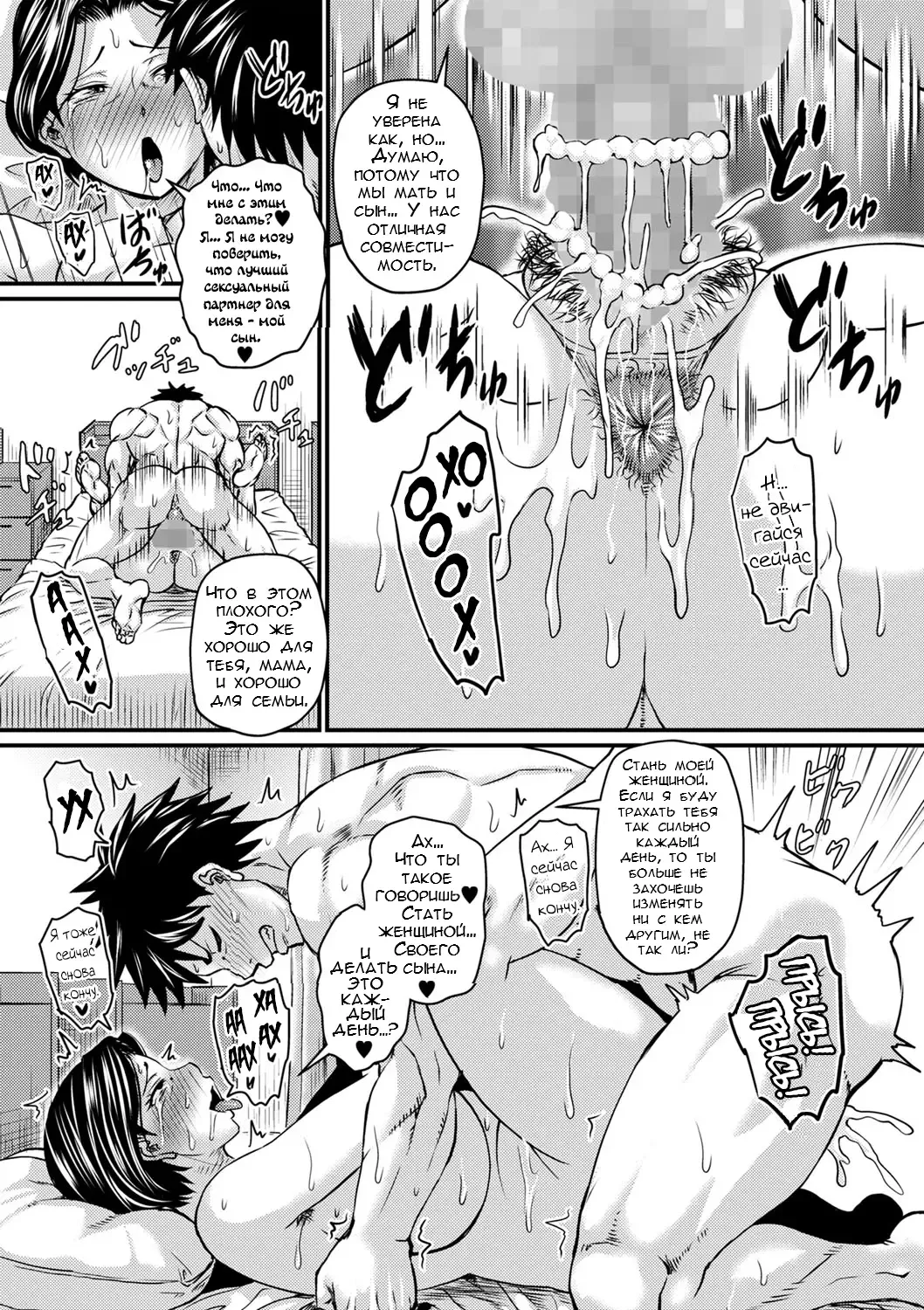 [Jirou] Kono Onna wa Ore no... 1-4 Fhentai - Page 41