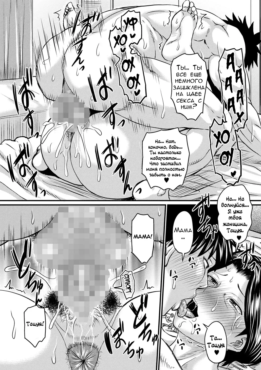 [Jirou] Kono Onna wa Ore no... 1-4 Fhentai - Page 46