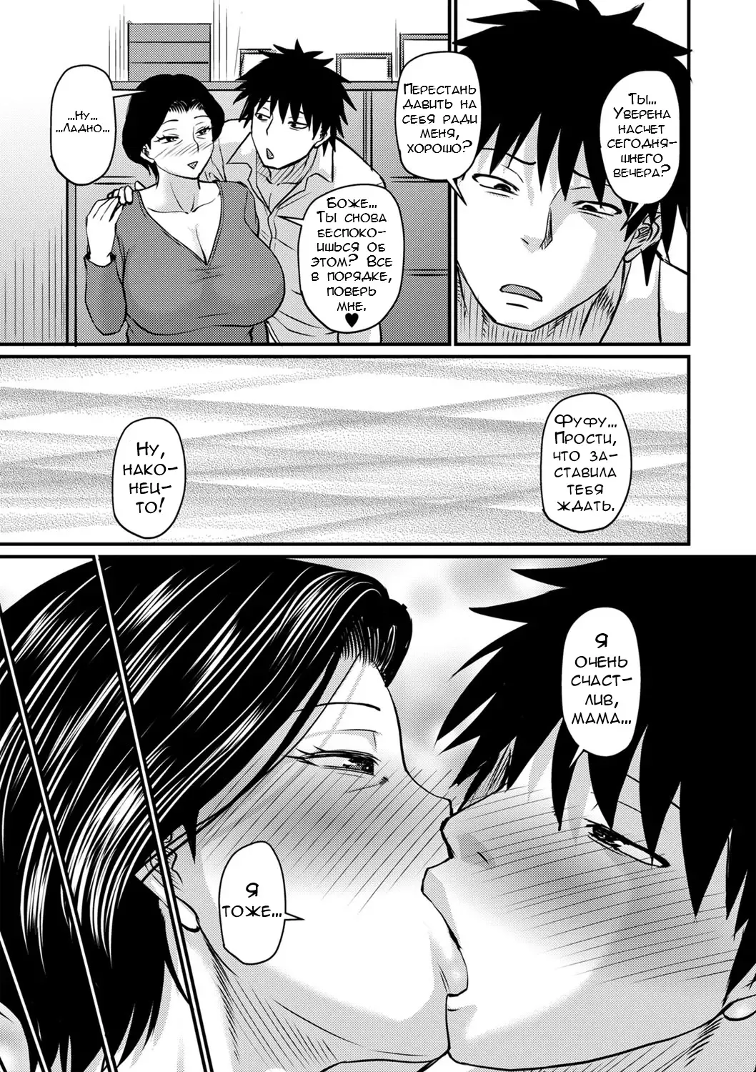 [Jirou] Kono Onna wa Ore no... 1-4 Fhentai - Page 57