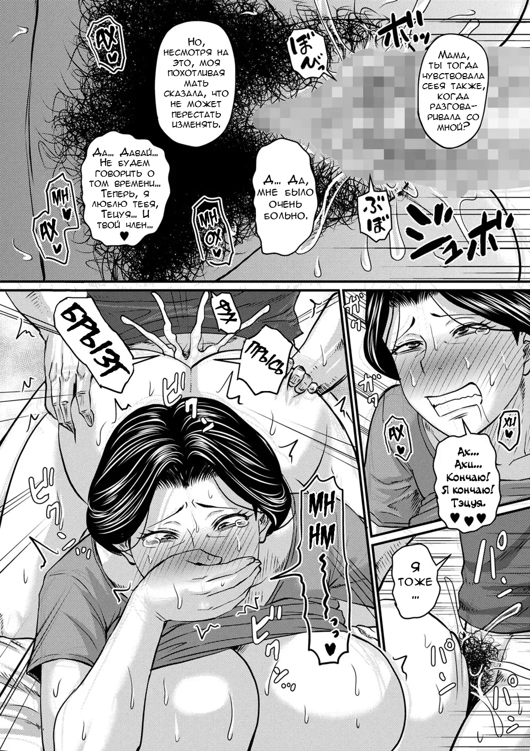 [Jirou] Kono Onna wa Ore no... 1-4 Fhentai - Page 78