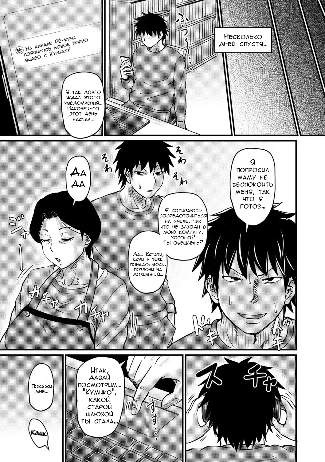 [Jirou] Kono Onna wa Ore no... 1-4 Fhentai - Page 9