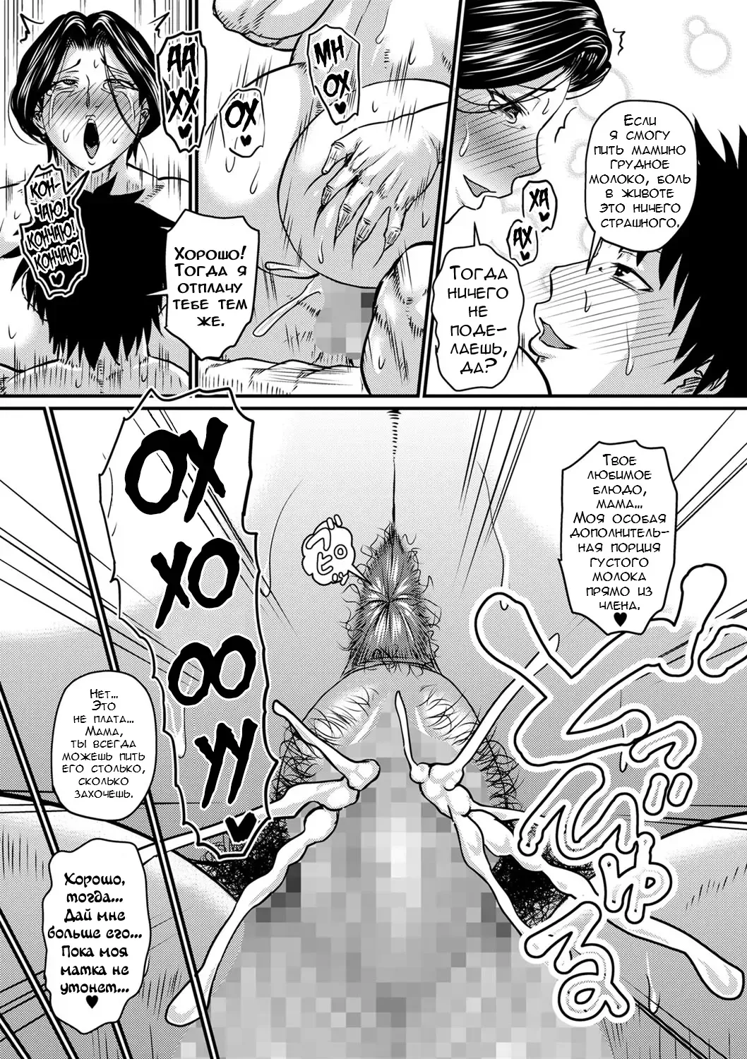 [Jirou] Kono Onna wa Ore no... 1-4 Fhentai - Page 93