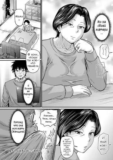 [Jirou] Kono Onna wa Ore no... 1-4 Fhentai - Page 24