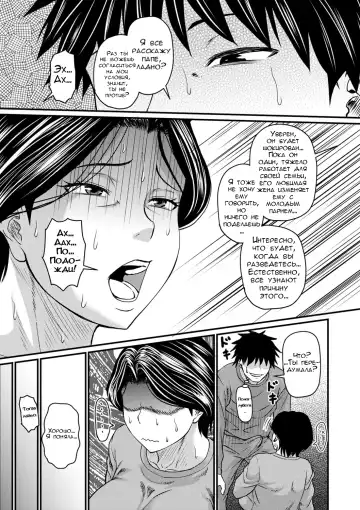 [Jirou] Kono Onna wa Ore no... 1-4 Fhentai - Page 29