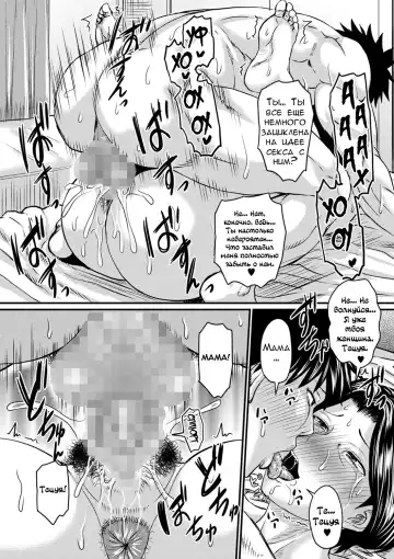 [Jirou] Kono Onna wa Ore no... 1-4 Fhentai - Page 46