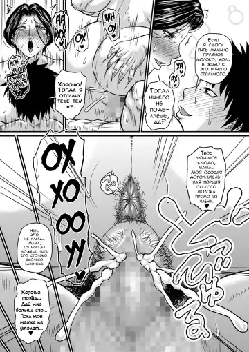 [Jirou] Kono Onna wa Ore no... 1-4 Fhentai - Page 93