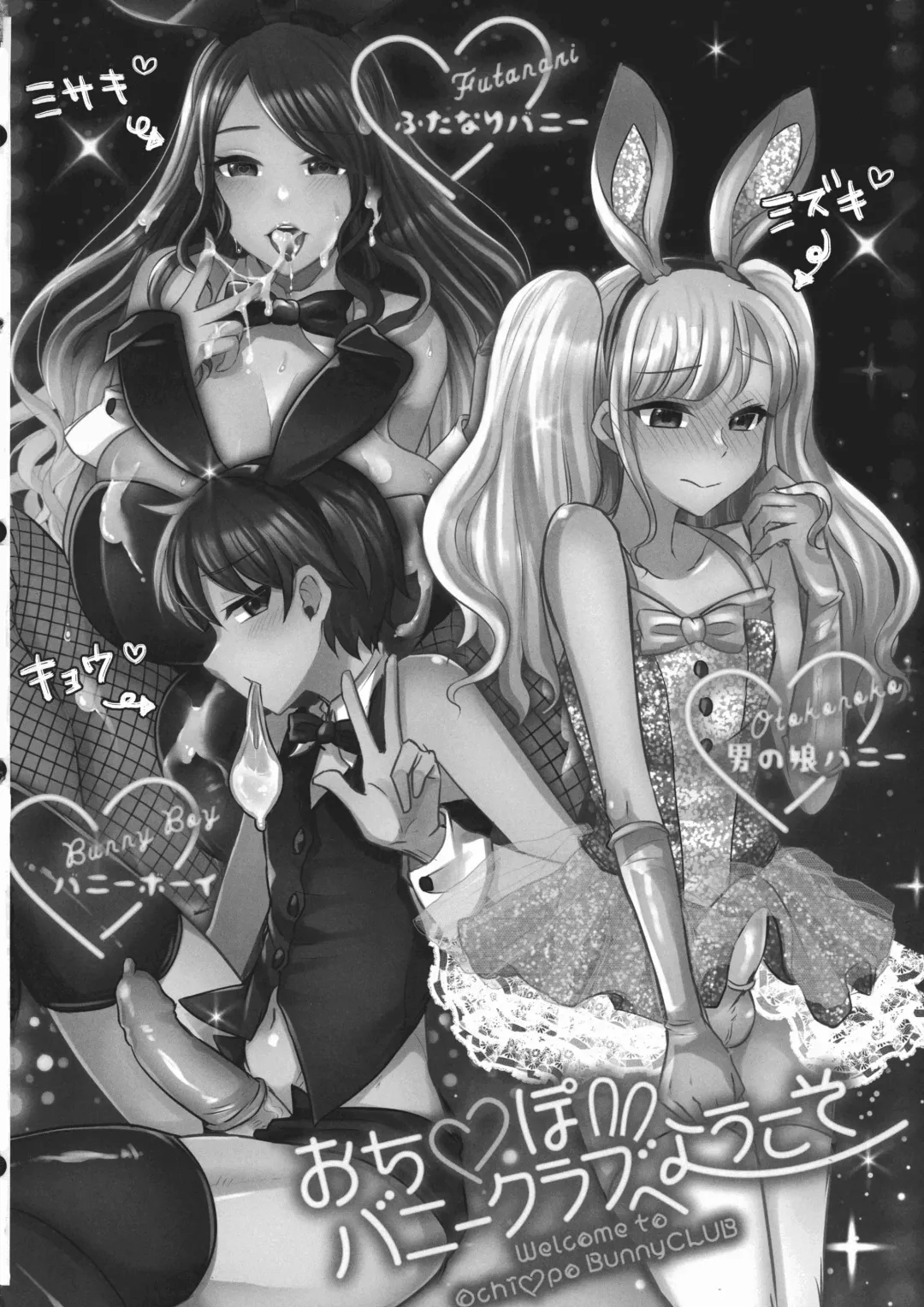 [Runrun] Kyoumo Ochinpo Bunny Club e Youkoso Fhentai - Page 4