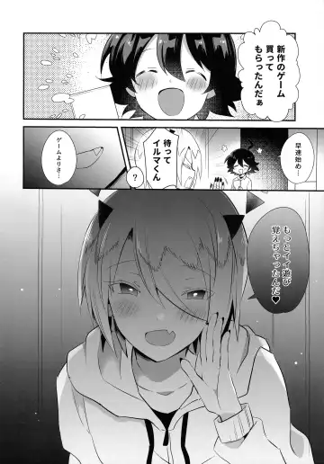 [Yuma - Yuuma] Waka Ou-kun wa Otona ni Naritai Fhentai.net - Page 33