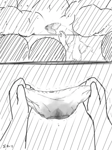 Toire Isu Fhentai - Page 17