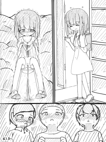 Toire Isu Fhentai - Page 18