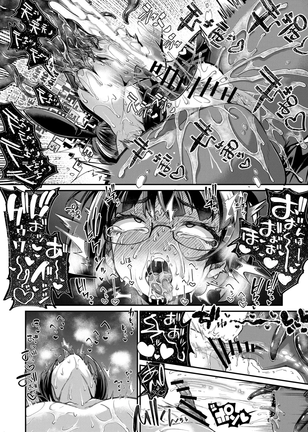 [Okuva] Rignetta-san VS Jashin Dungeon Fhentai - Page 23