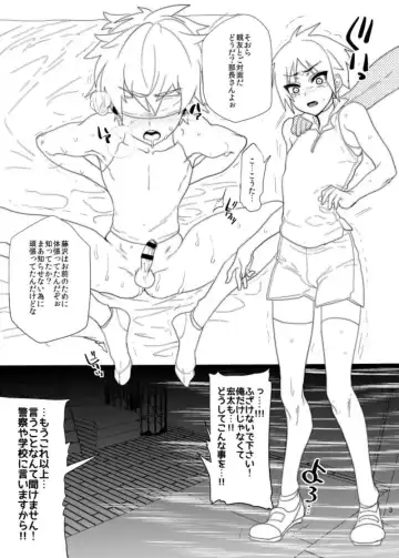 [Munomerikun] Nakimushi Buchou Tsuyogari Fukubuchou Ganbatte! Fhentai.net - Page 3