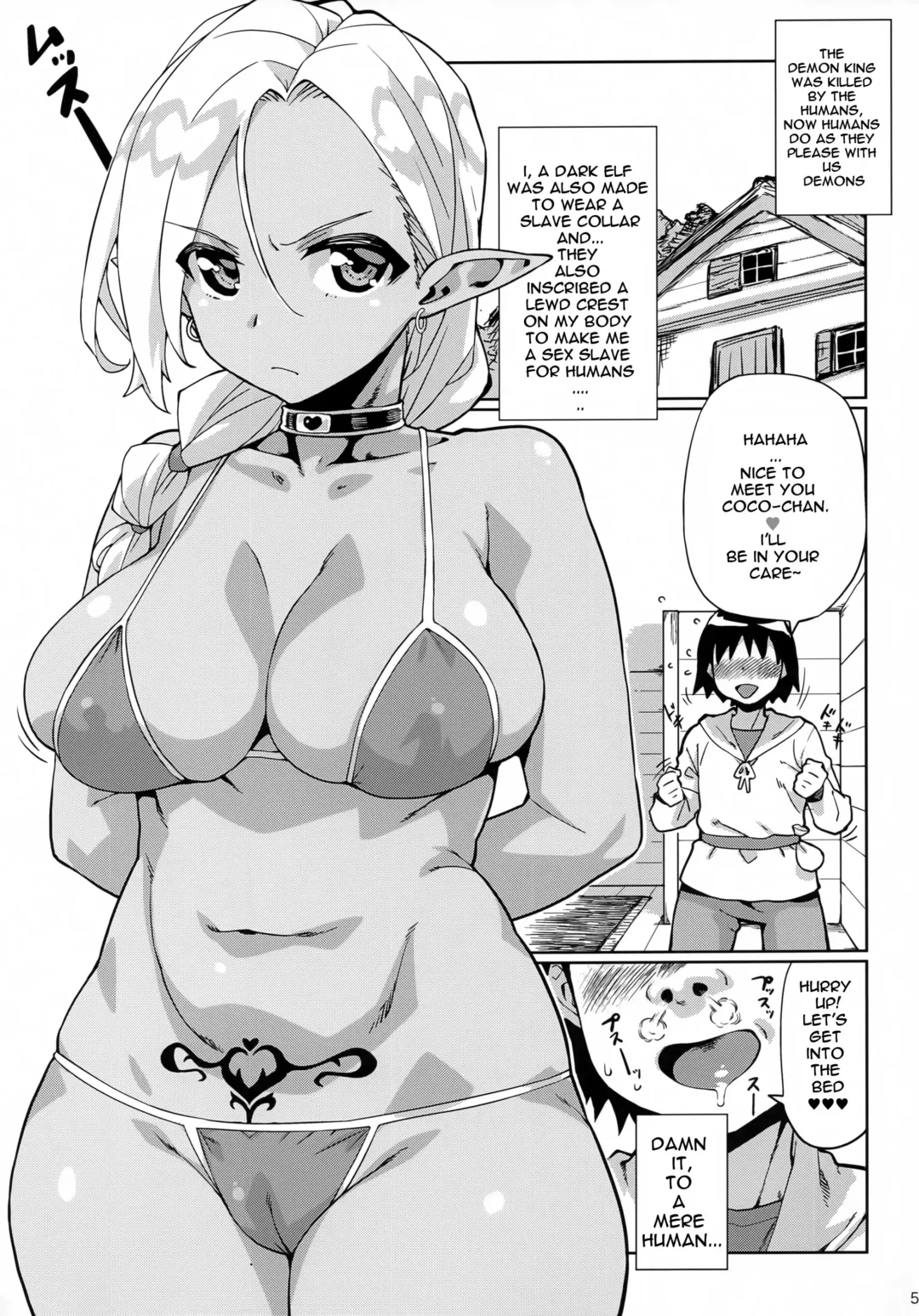 [Tamaki Yayoi] Muchi Muchi Dake ga Torie no Dark Elf Fhentai.net - Page 4