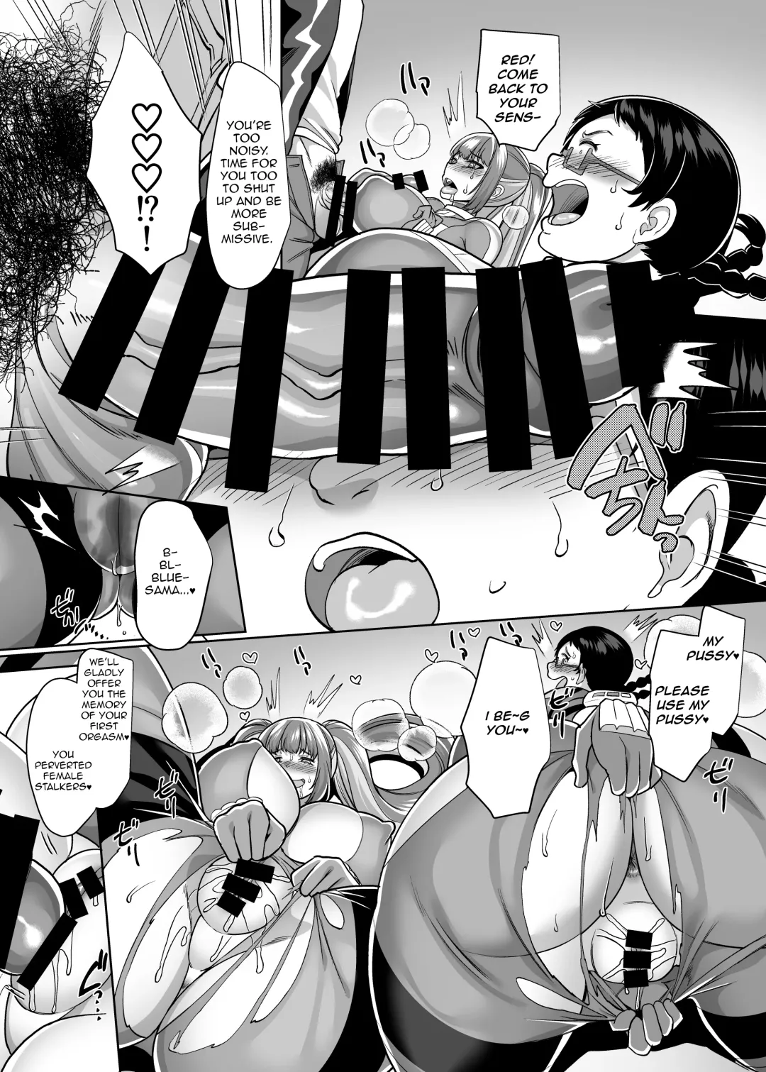 [Kouji] Hero ♂ ⇔ Hentai Zako Sentouin ♀ Fhentai - Page 33