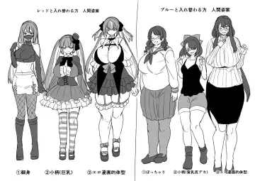 [Kouji] Hero ♂ ⇔ Hentai Zako Sentouin ♀ Fhentai - Page 42