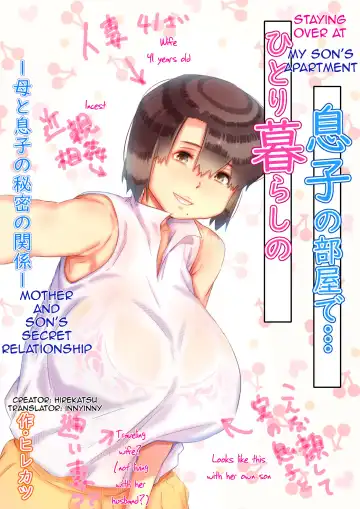 [Hirekatsu] Hitorigurashi no Musuko no Heya de | Staying over at my son's apartment - Fhentai
