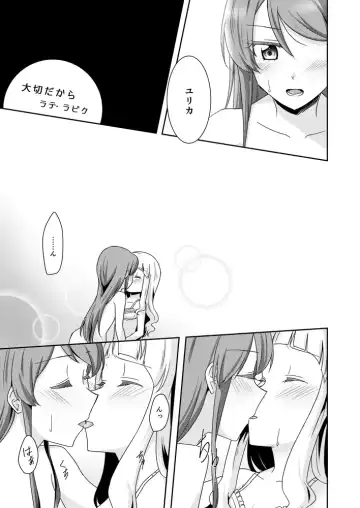 [Rate Rapiku] Taisetsu dakara - Fhentai