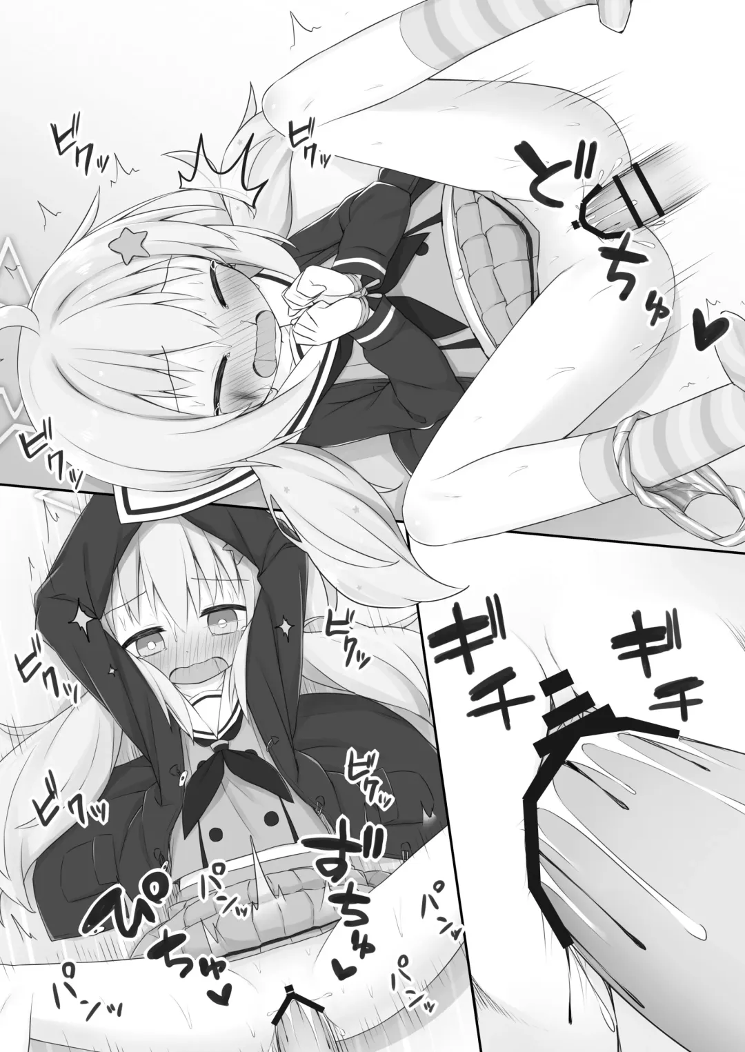 [Yuune] Uzawa Reisa ga Kawaisou na Hon Fhentai - Page 4