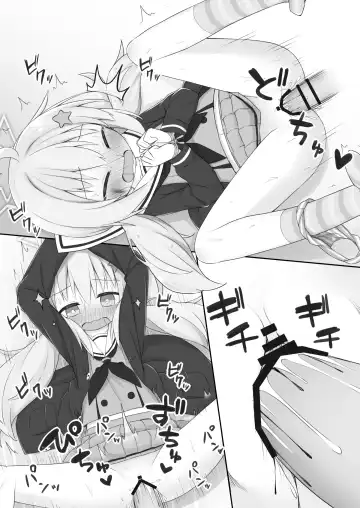 [Yuune] Uzawa Reisa ga Kawaisou na Hon Fhentai - Page 4