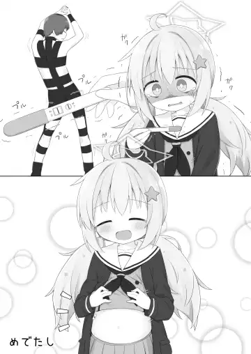 [Yuune] Uzawa Reisa ga Kawaisou na Hon Fhentai - Page 7