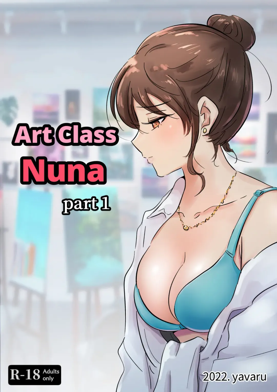 [Yavaru] Art Class Nuna Fhentai - Page 1