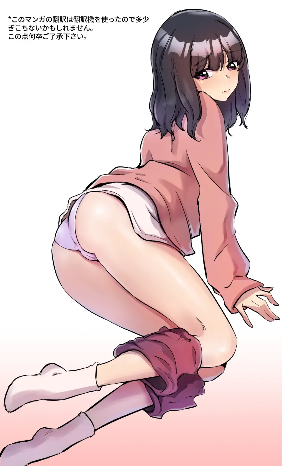 [Yavaru] Kanojo no Jijou Fhentai - Page 2