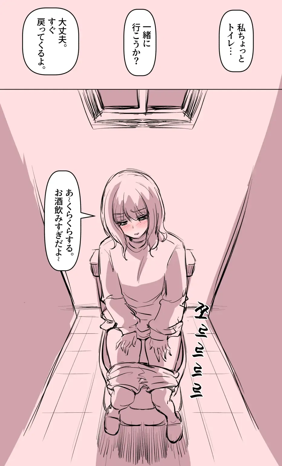 [Yavaru] Kanojo no Jijou Fhentai - Page 5