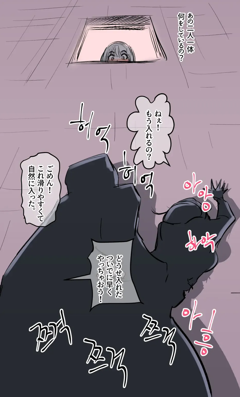 [Yavaru] Kanojo no Jijou Fhentai - Page 9