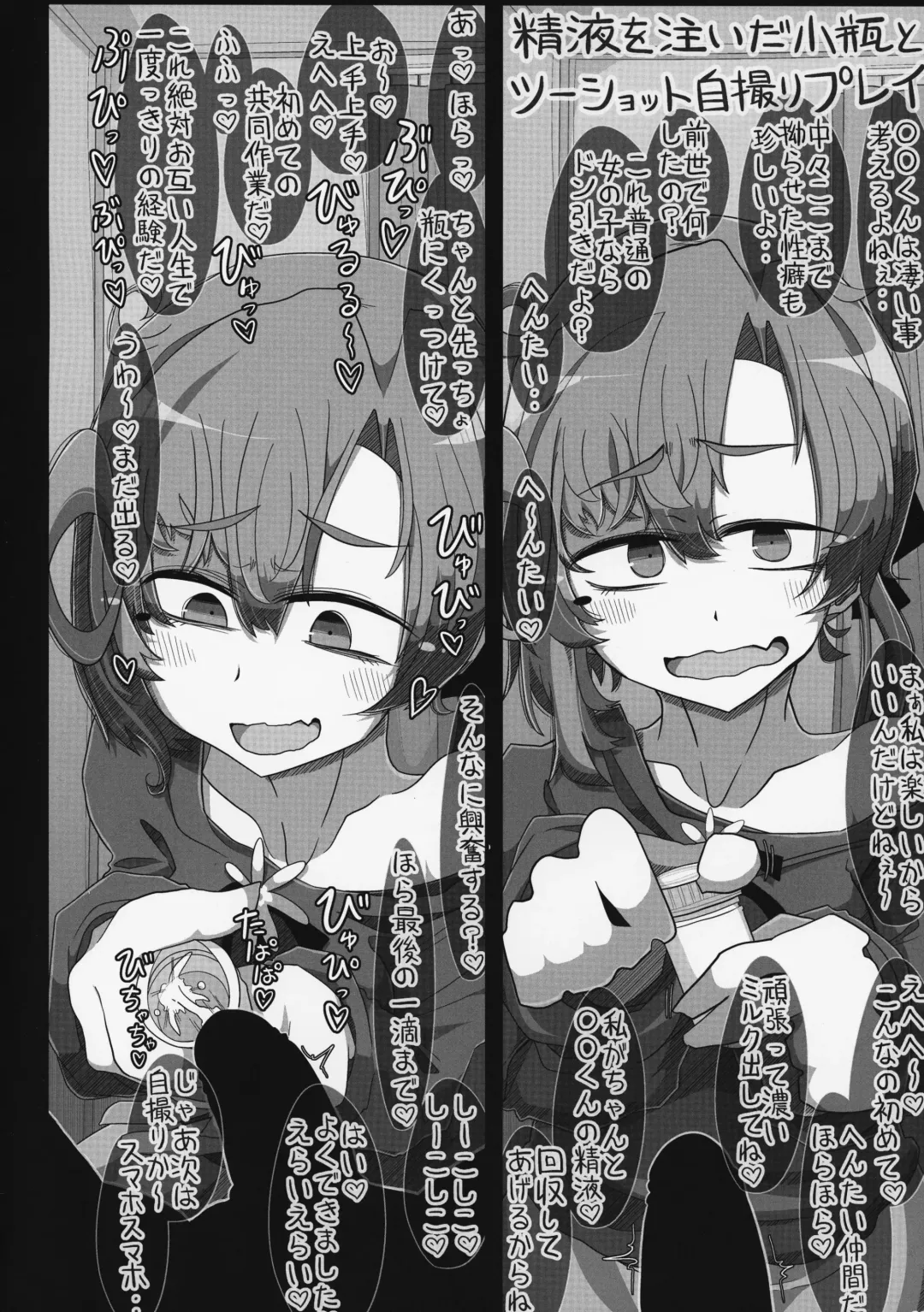 [Kaeruyama Yoshitaka] Kareshi Mochi Akigumo-sensei ga Iron na Danyuu-tachi ni Nandemo Suki na Hentai Ecchi o Sasete Ageru Hon Fhentai - Page 25