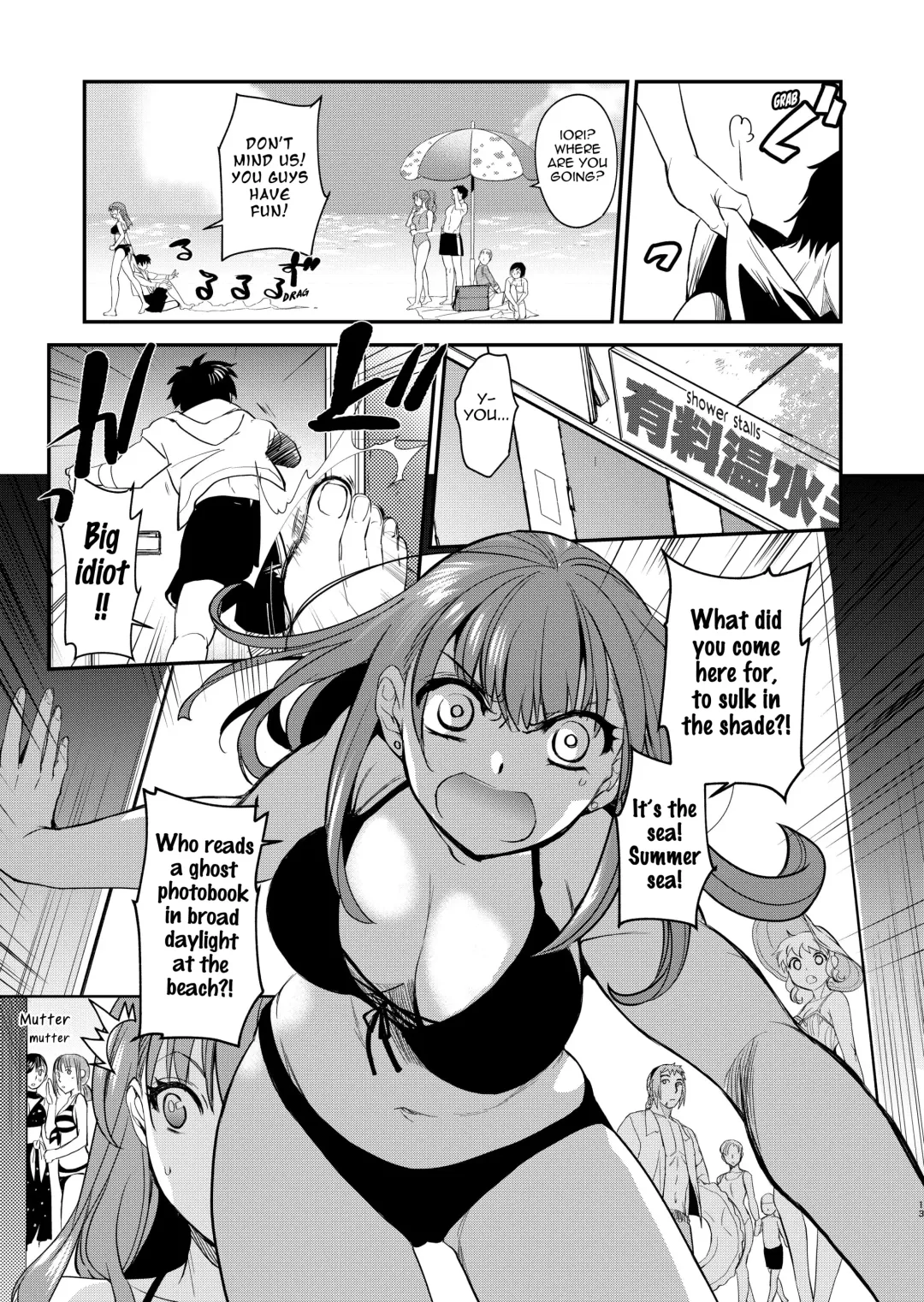 [Heizo - Kitoen] InCha Otouto ga YouCha Aneki o Netoru made 2 Fhentai - Page 12