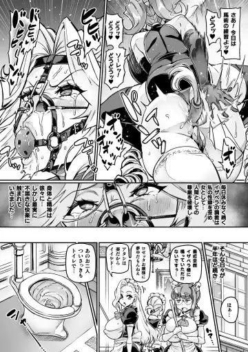 [Hatoba Akane - Minase Yowkow - Shougeki No Hirayama] 2D Comic Magazine Futanari Les Haramase Mesuzao Fuck de Kyousei Chakushou! Vol. 3 Fhentai.net - Page 13