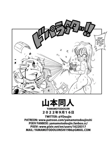 [Yamamoto] Episode 1 - Sex in the Bath Fhentai - Page 23