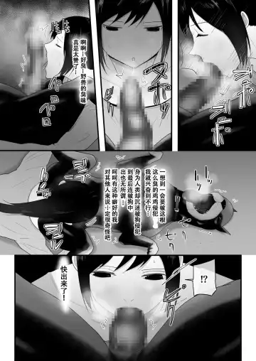 [Freya] Wagaya ni Inu ga Yattekita 3 Fhentai - Page 36