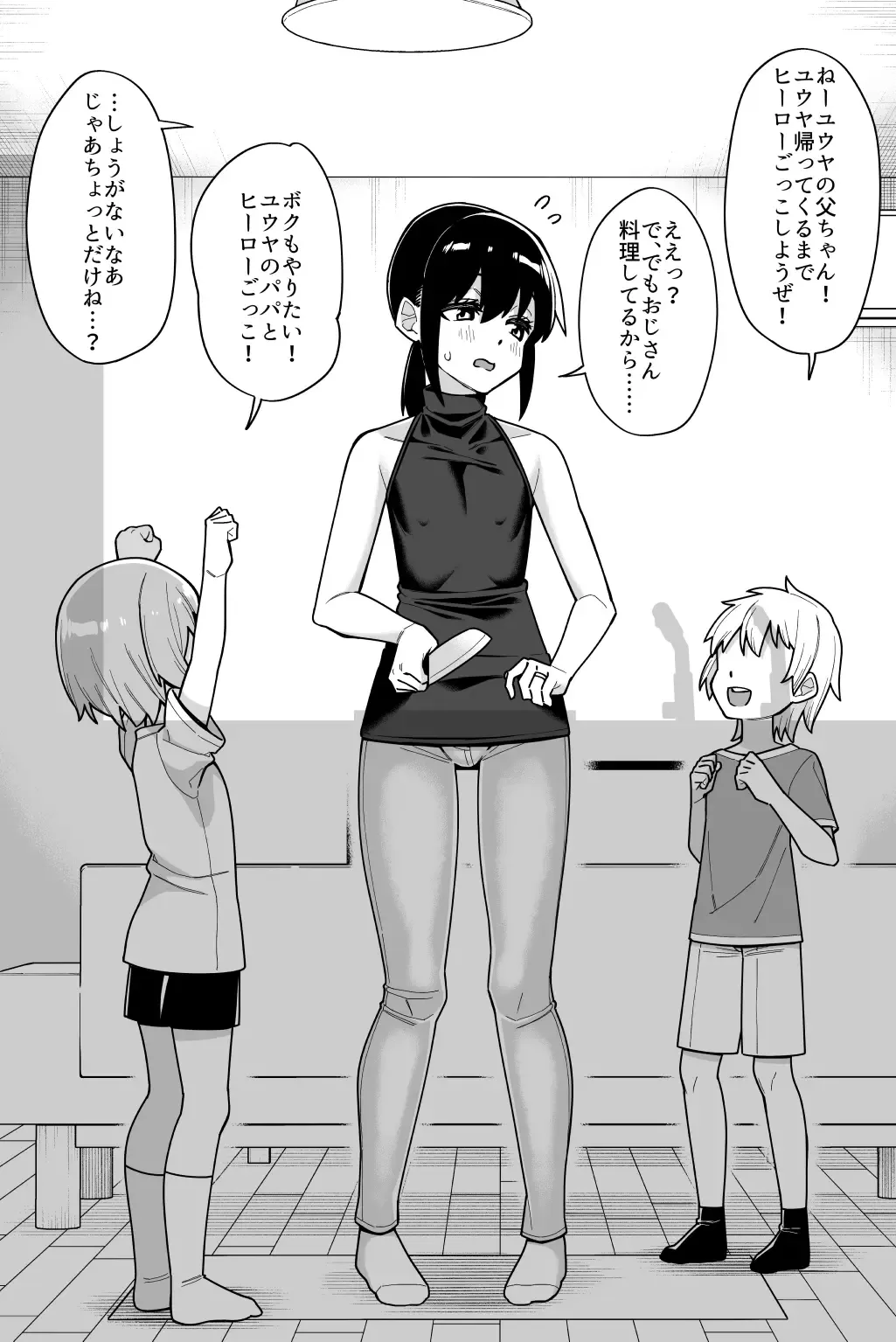 [Shinagawa Mikuzu] Hidoi Me ni Au Otokonoko-tachi Vol. 4 Fhentai - Page 28