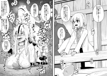 [Shinagawa Mikuzu] Hidoi Me ni Au Otokonoko-tachi Vol. 4 Fhentai - Page 10