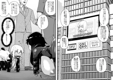 [Shinagawa Mikuzu] Hidoi Me ni Au Otokonoko-tachi Vol. 4 Fhentai - Page 7