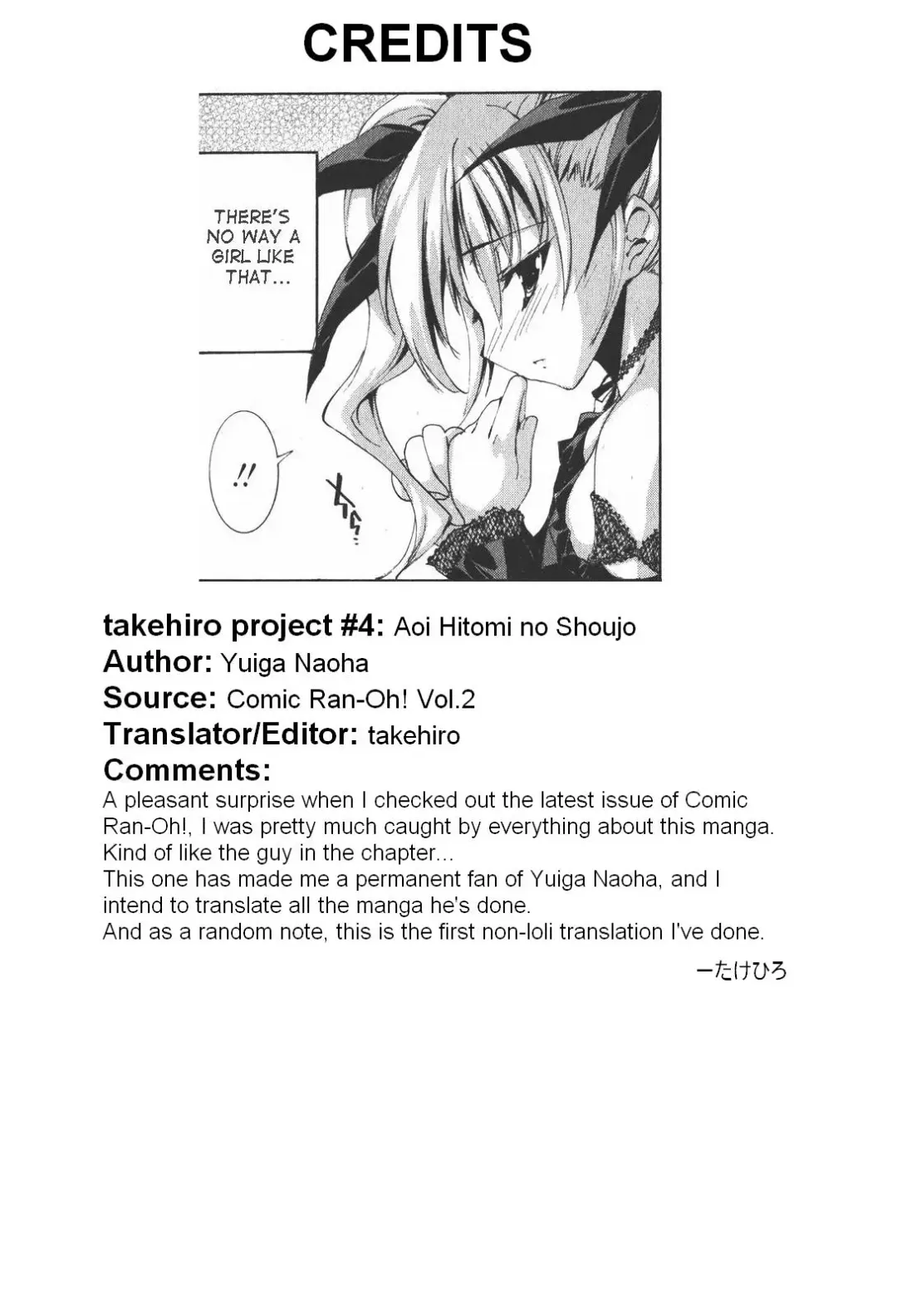 [Yuiga Naoha] Aoi Hitomi no Shoujo Fhentai.net - Page 13