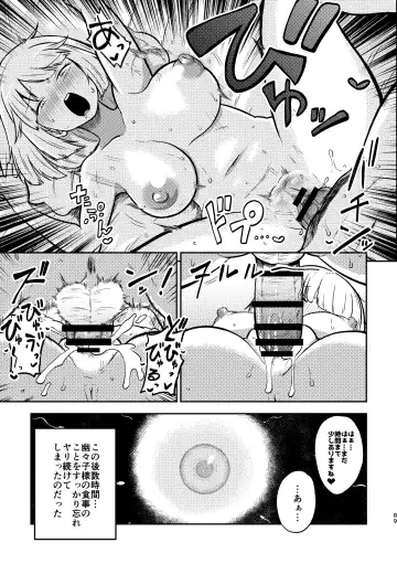 [Himajin No Izu] skeb na Gensou Shoujo Syuu 4 Fhentai.net - Page 85