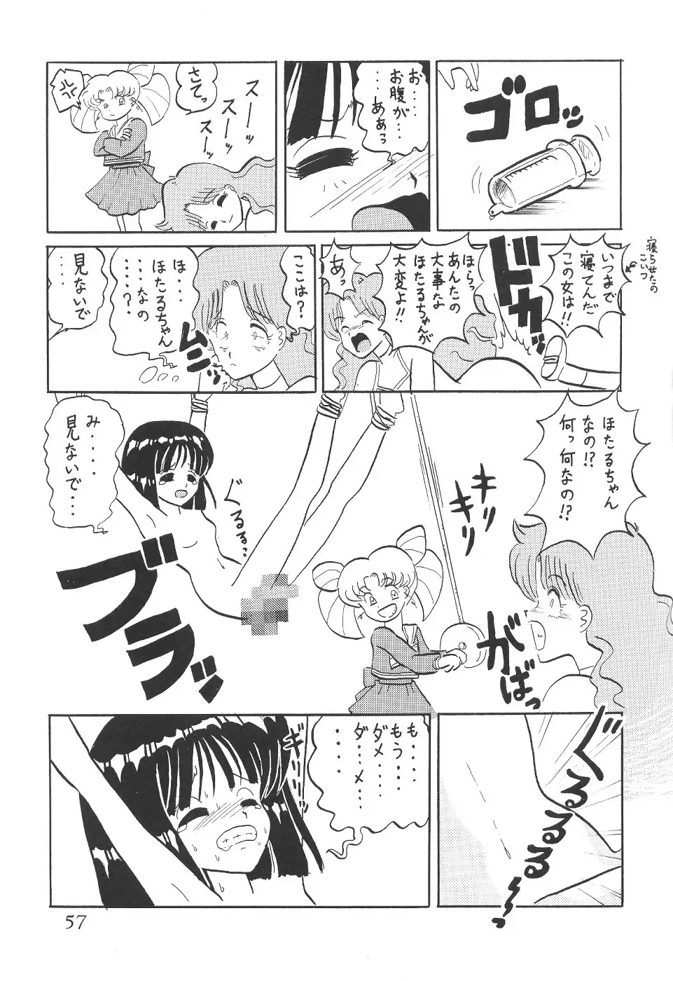 Silent Saturn 12 Fhentai - Page 57