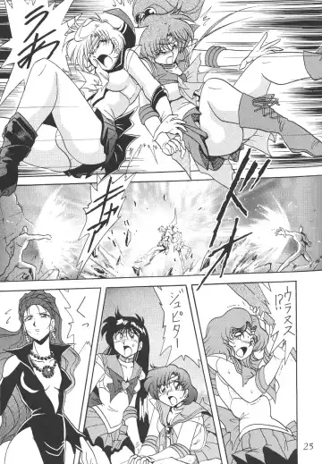 Silent Saturn 12 Fhentai - Page 25