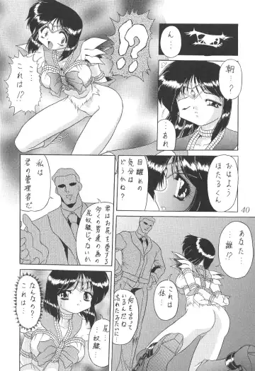 Silent Saturn 12 Fhentai - Page 40